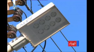 Electricity-7