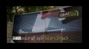 Stouh-Beirut-12