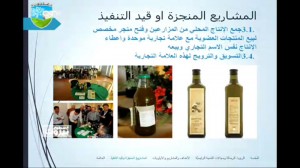 Stouh-Beirut-3