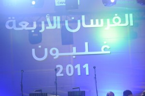 Forsan-El-Arbaa-2