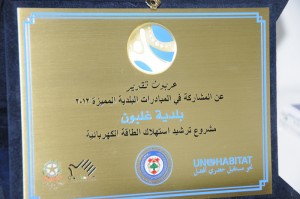 Unesco-Forum-13