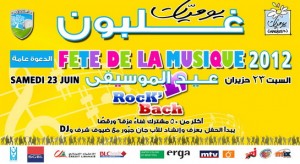 fete de la musique 2012