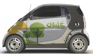 Ghalboun-Al-Bal-1
