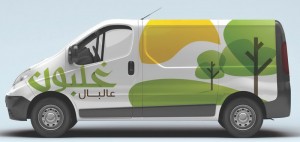 Ghalboun-Al-Bal-11