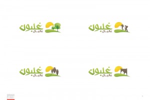Ghalboun-Al-Bal-3