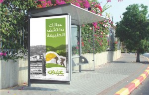 Ghalboun-Al-Bal-6